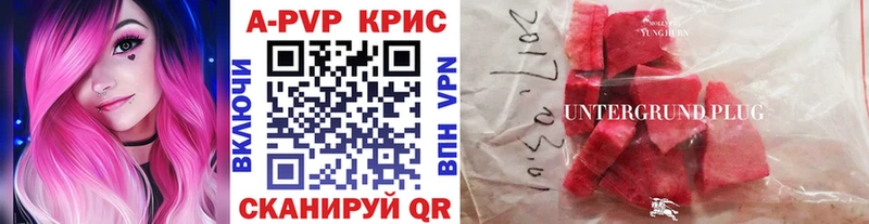 Как найти закладки Бокситогорск Галлюциногенные грибы КОКАИН МЕФ Гашиш A PVP