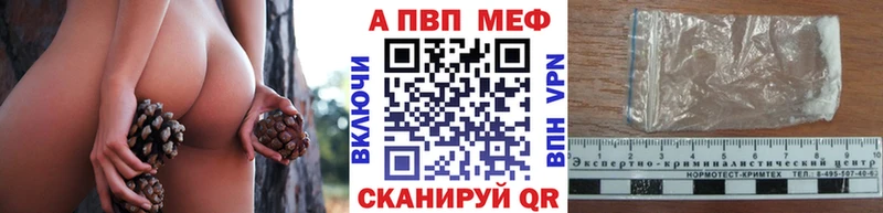 Alpha PVP СК КРИС  Бокситогорск 