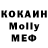 МДМА VHQ Ofeliya Zeynalova