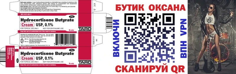 цены   дарк нет официальный сайт  БУТИРАТ оксибутират  Бокситогорск  ссылка на мегу как зайти 