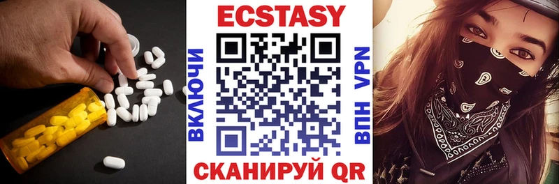 это клад  Бокситогорск  Ecstasy 99% 