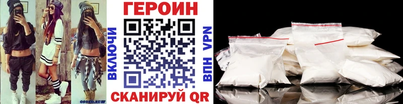 ссылка на мегу онион  площадка официальный сайт  ГЕРОИН герыч  Бокситогорск 