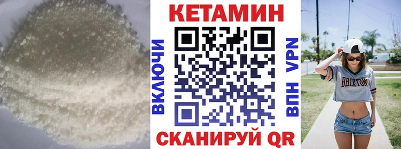 Кетамин ketamine  цена наркотик  Бокситогорск 