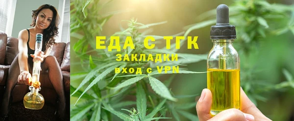 трава Балахна