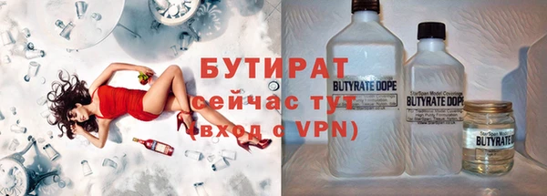 трава Балахна