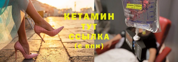ПСИЛОЦИБИНОВЫЕ ГРИБЫ Балабаново