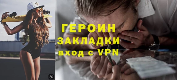 трава Балахна