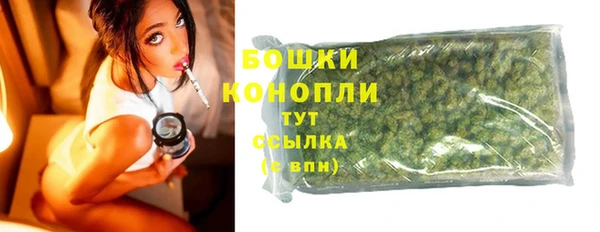 трава Балахна