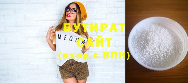 ПСИЛОЦИБИНОВЫЕ ГРИБЫ Балабаново