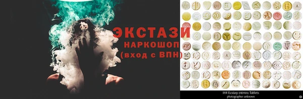 трава Балахна