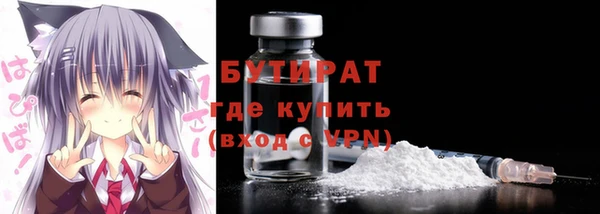 трава Балахна