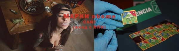 COCAINE Арсеньев