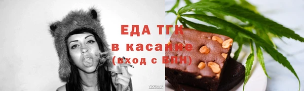 трава Балахна