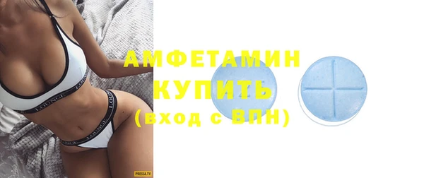 MDMA Premium VHQ Баксан