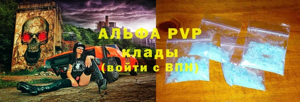 трава Балахна