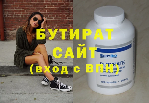 ПСИЛОЦИБИНОВЫЕ ГРИБЫ Балабаново