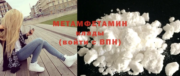 трава Балахна