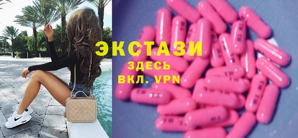 трава Балахна