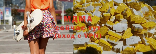 трава Балахна