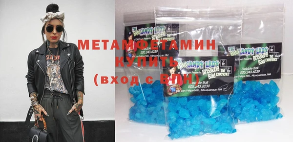 MDMA Premium VHQ Баксан