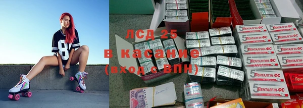 трава Балахна