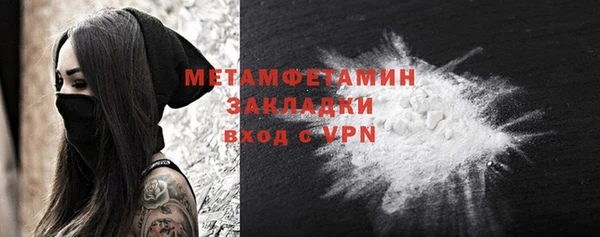 трава Балахна