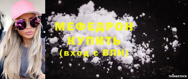 ПСИЛОЦИБИНОВЫЕ ГРИБЫ Балабаново