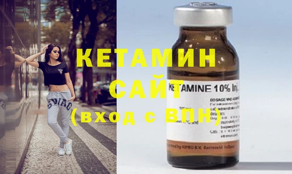 мефедрон Аркадак