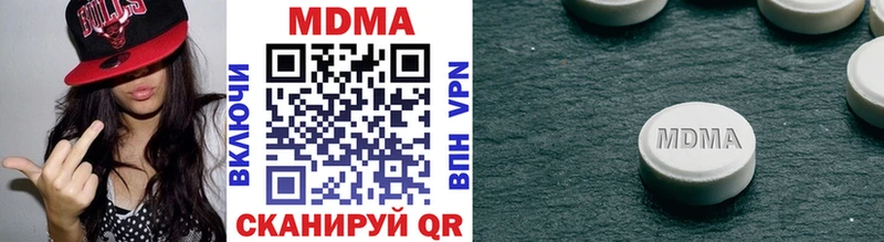 МДМА crystal  hydra зеркало  Бокситогорск 