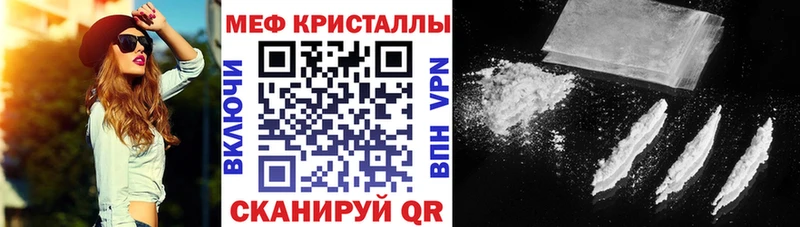 наркотики  Бокситогорск  МЕФ mephedrone 