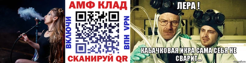 Первитин пудра Бокситогорск