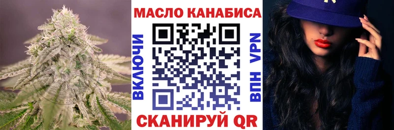 сколько стоит  Бокситогорск  kraken ТОР  Дистиллят ТГК гашишное масло 